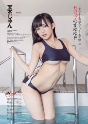 26种死法