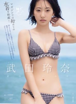 妹妹不是你